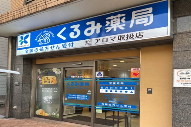 宮之阪店