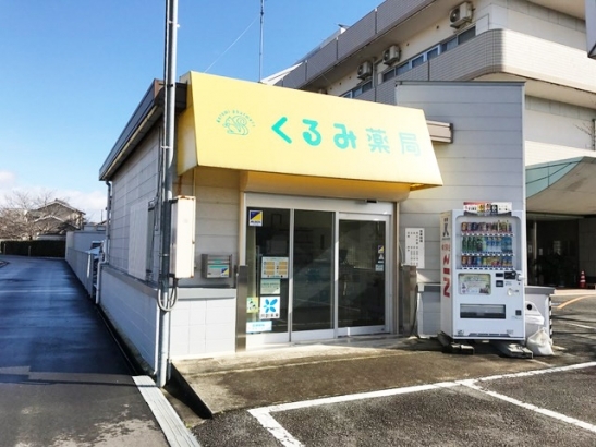 兵庫小野店